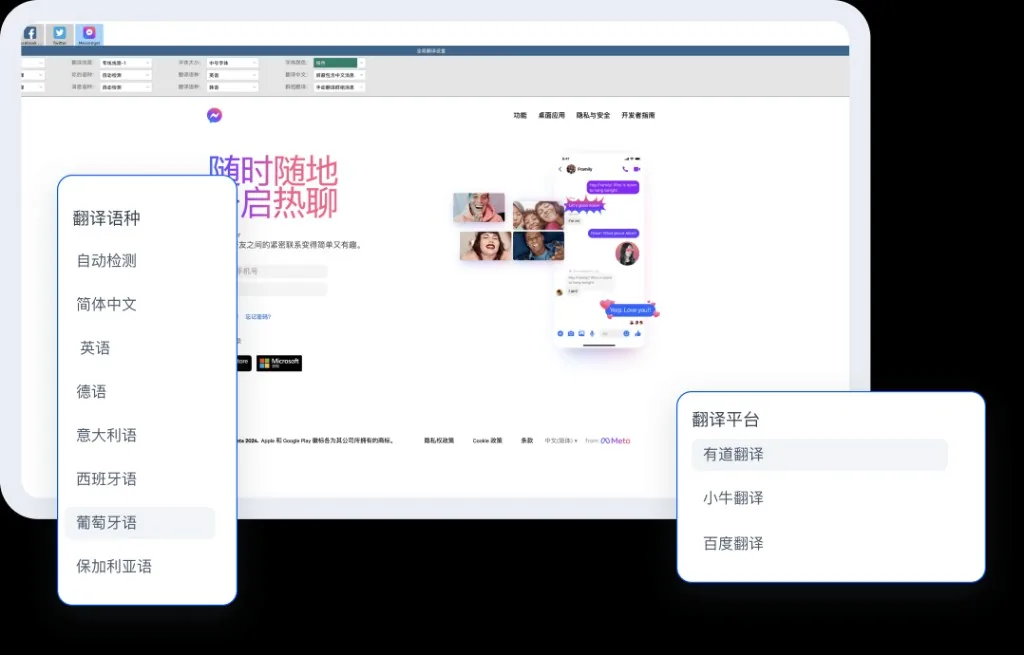 HelloWorld多通道路由工作台